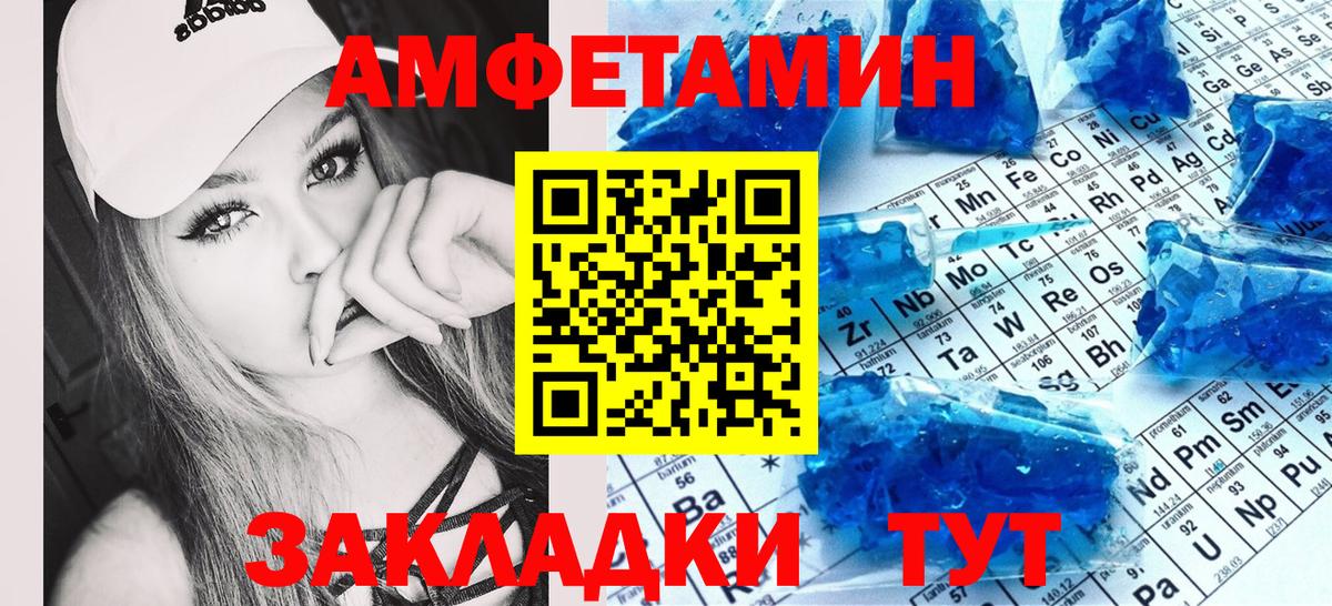 Касимов  АМФ  Вход с VPN  Амфетамин 98%  Амфетамин 
