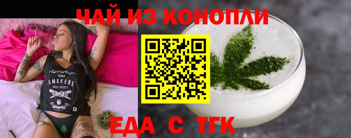 Canna-Cookies марихуана  Вход с VPN  Касимов 
