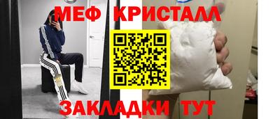 трава Краснознаменск