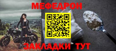 наркотики Краснокаменск