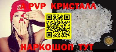 гидра Краснодар