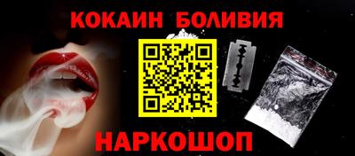 наркотики Краснокаменск