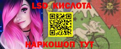 наркотики Краснокаменск