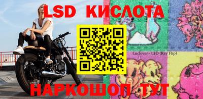 наркотики Краснокаменск
