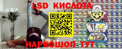 гидра Краснодар