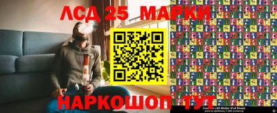 трава Краснознаменск