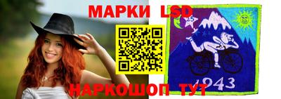 гидра Краснодар