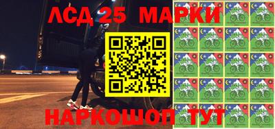 гидра Краснодар