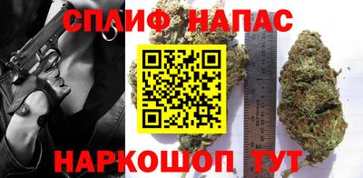 трава Краснознаменск
