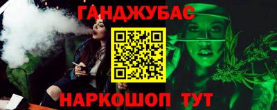 гидра Краснодар