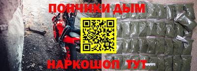 наркотики Краснокаменск