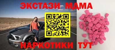 гидра Краснодар
