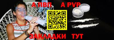 трава Краснознаменск