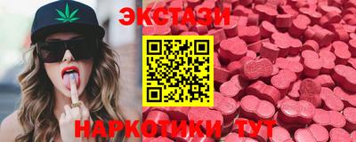 трава Краснознаменск