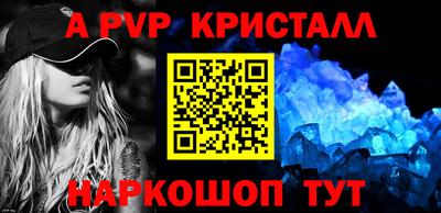 гидра Краснодар