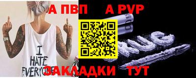 гидра Краснодар