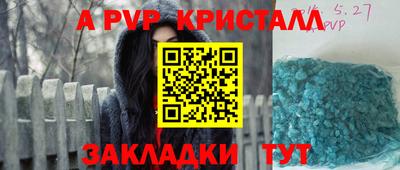 гидра Краснодар