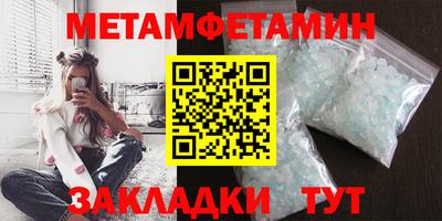 трава Краснознаменск