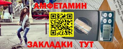 гидра Краснодар