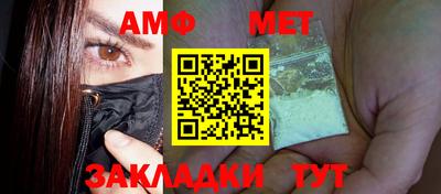 гидра Краснодар