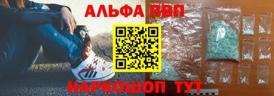 трава Краснознаменск