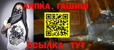 трава Краснознаменск