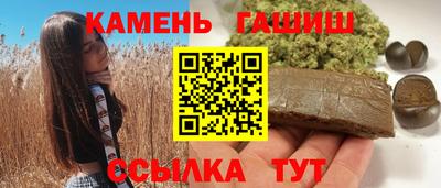 трава Краснознаменск