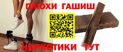 трава Краснознаменск