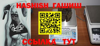гидра Краснодар