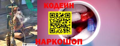 гидра Краснодар