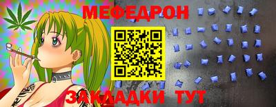 наркотики Краснокаменск