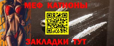наркотики Краснокаменск
