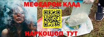 трава Краснознаменск