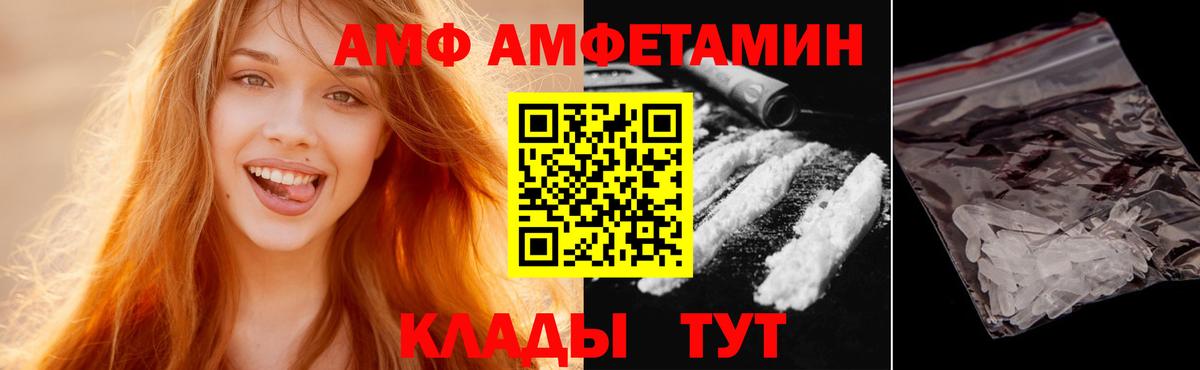 Касимов  Метамфетамин винт  Вход с VPN 