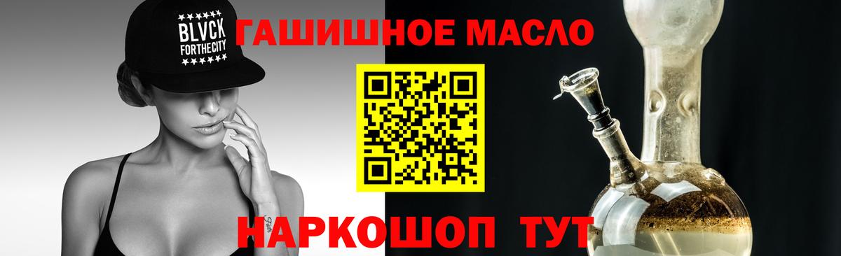 Касимов  ТГК жижа  Вход с VPN 