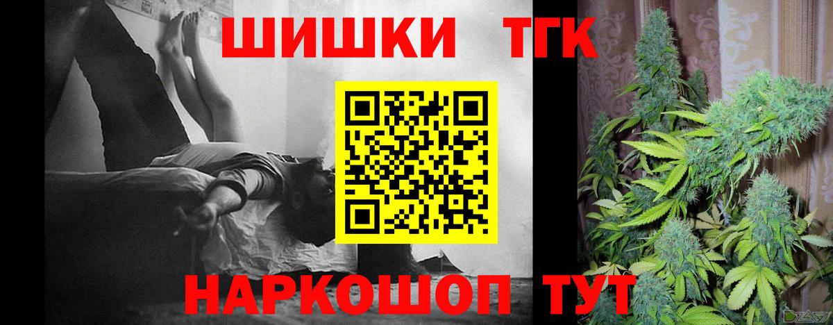 Бошки Шишки SATIVA & INDICA Касимов