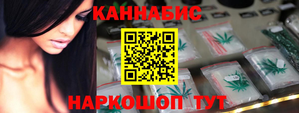 Касимов  Марихуана SATIVA & INDICA  МАРИХУАНА Amnesia  Вход с VPN  Конопля Bruce Banner  Каннабис VHQ 